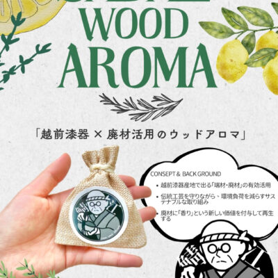 【鯖江WG】ゴールデンウィークに渋谷で開催されたイベント、「あそビバ！リバーパーク」に出展させていただきました。